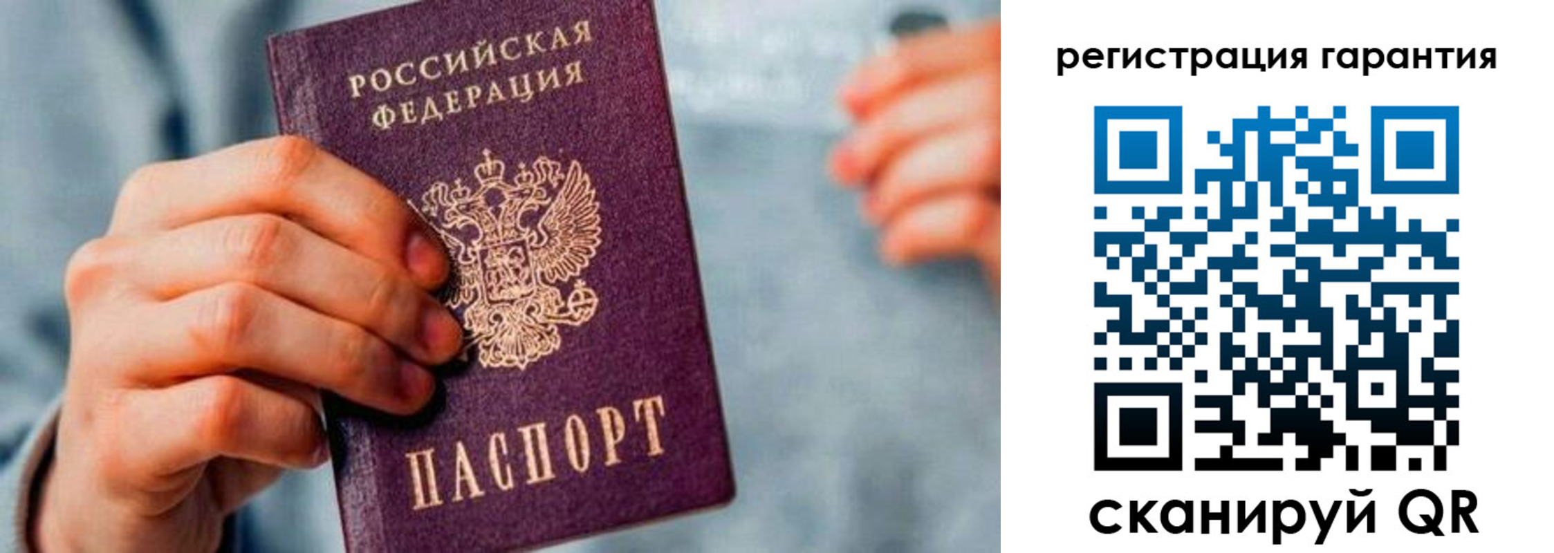 временная регистрация для всех в Ясногорске