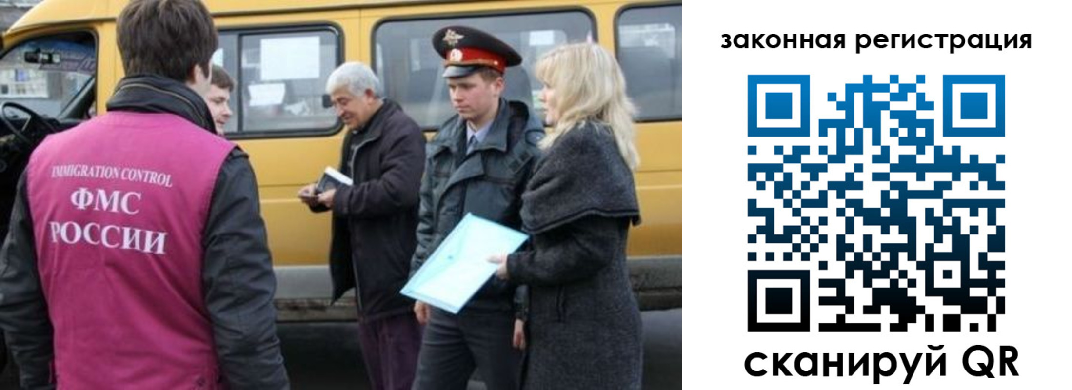 временная регистрация адрес в Ясногорске